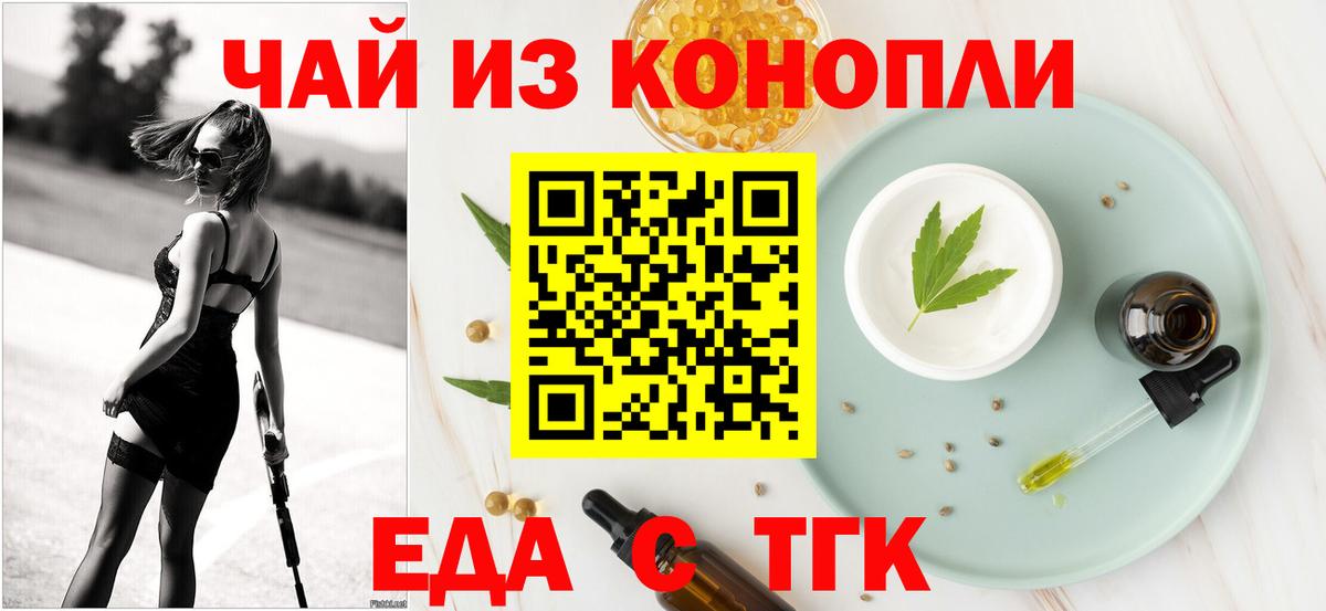 Канабис  Боровичи  Вход с VPN  Меф   Экстази  ГАШИШ  Cocaine 