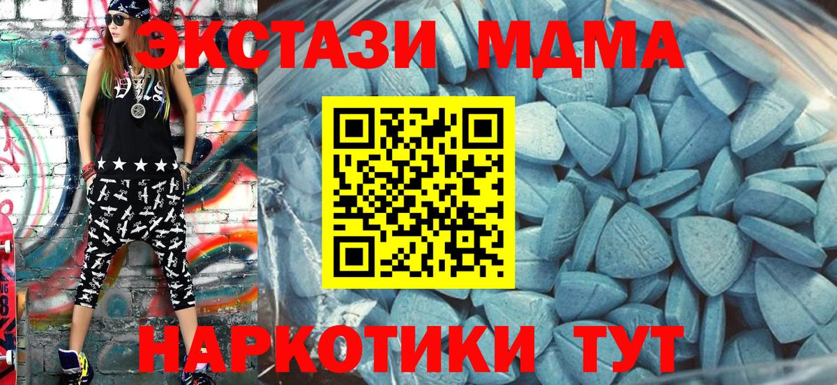 Ecstasy Philipp Plein  Экстази  Вход с VPN  Боровичи  Ecstasy Punisher 
