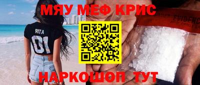 крисы Тула