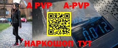 apvp Тулун