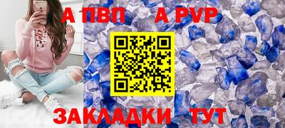 apvp Тулун