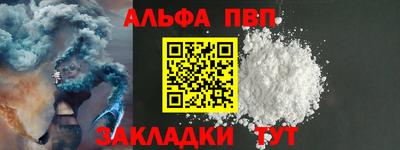 apvp Тулун