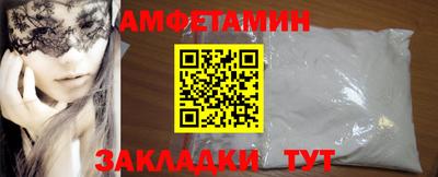 мяу мяу мука Туймазы