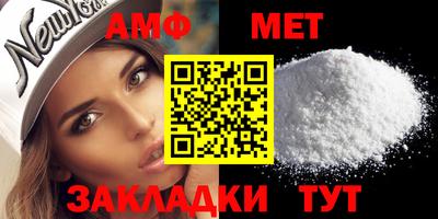 мяу мяу мука Туймазы