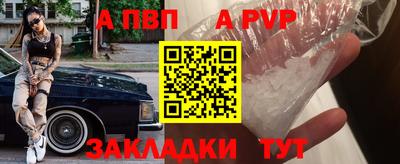apvp Тулун