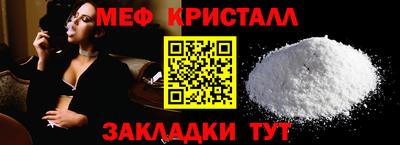 крисы Тула