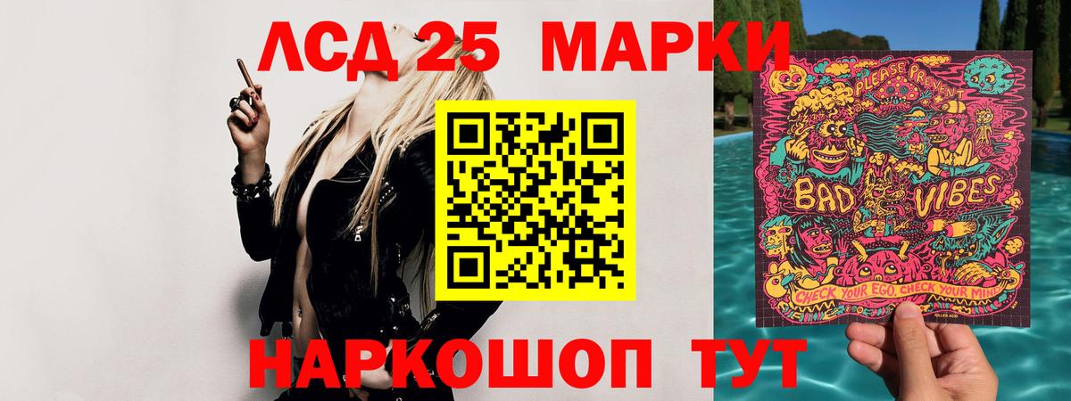 Лсд 25 экстази ecstasy Боровичи