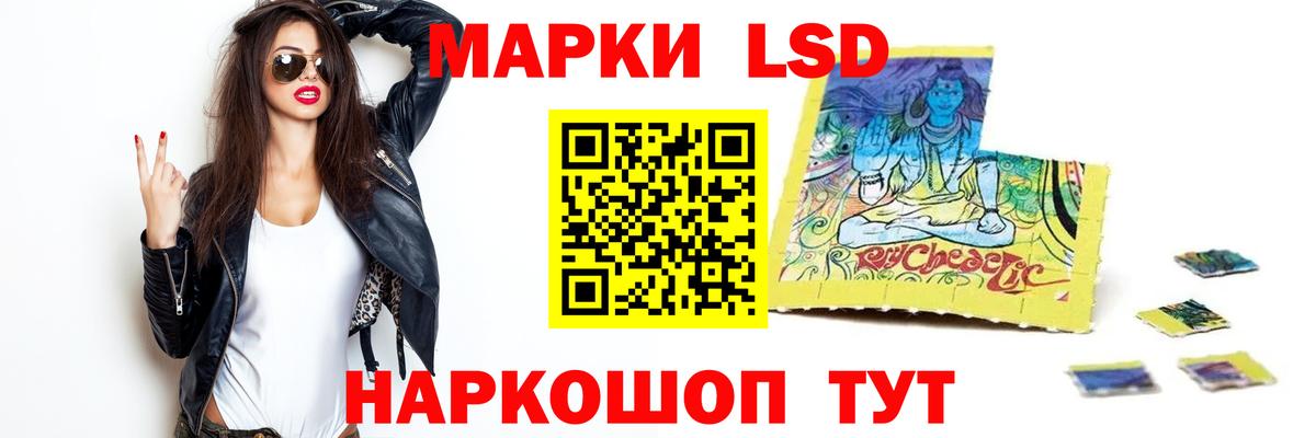 ЛСД экстази ecstasy  Вход с VPN  ЛСД экстази кислота  Боровичи 