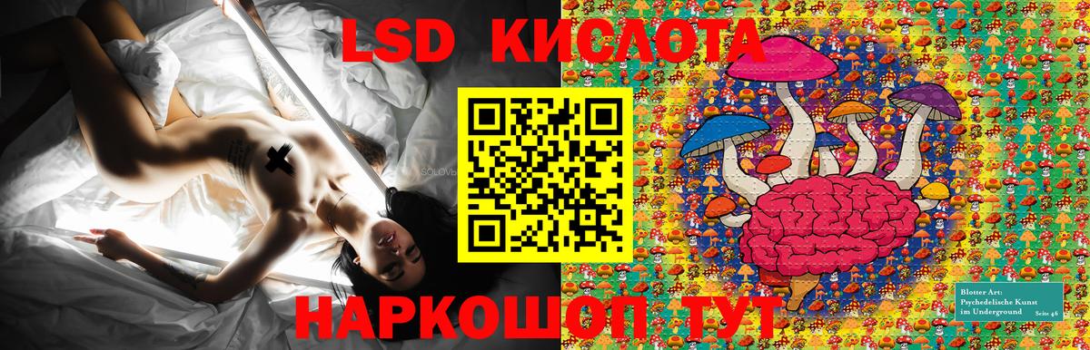 Боровичи  Марки N-bome 1,5мг  Вход с VPN 